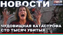 США: уход Израиля из Ливана — поэтапно: НОВОСТИ